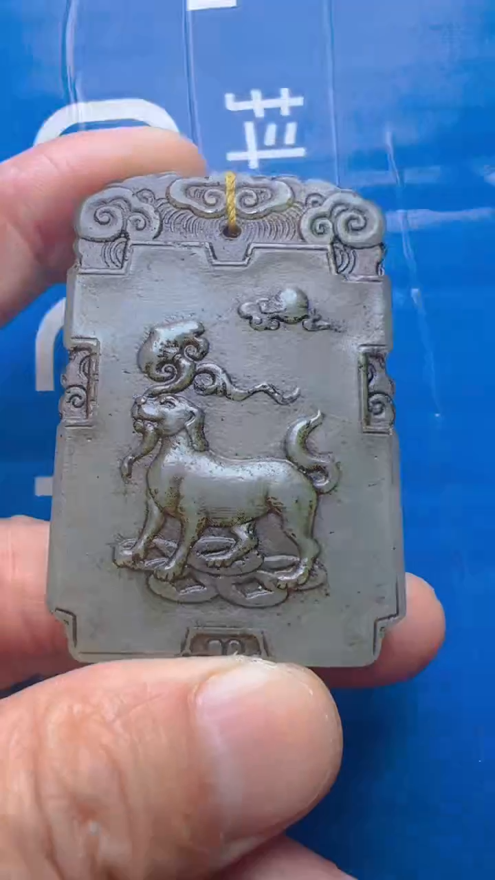 【闪购商品】和田玉挂件未镶嵌和田玉