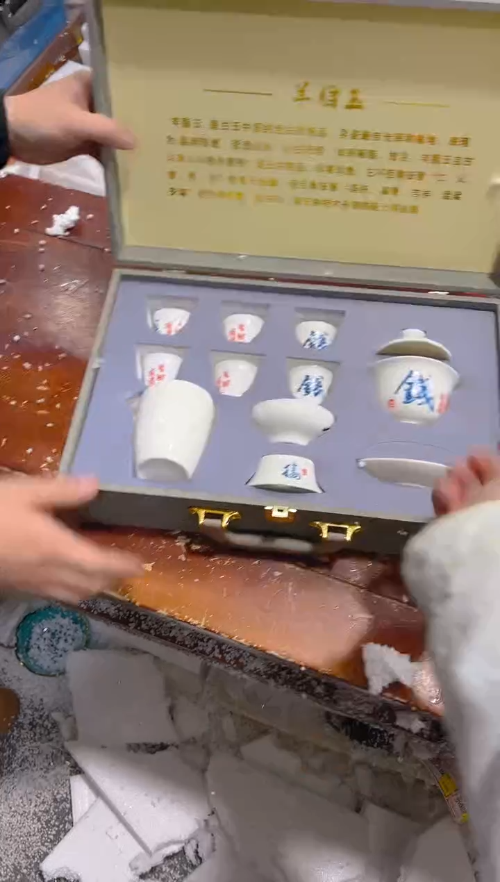 【闪购商品】其他其他其他其他其他