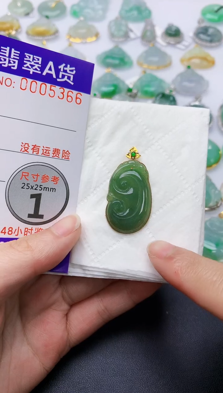 颈饰18K金镶嵌翡翠天然A货
