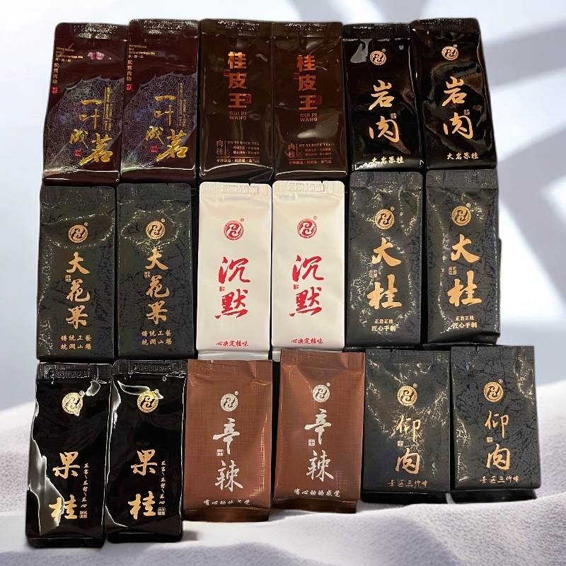 【高端肉桂组合拼盘】18泡有山场的肉桂组合 中轻火 武夷山岩茶
