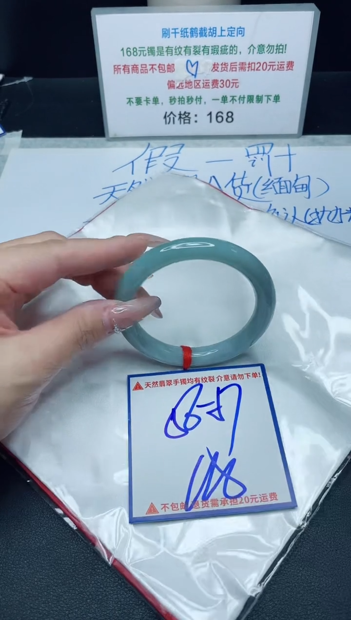 【闪购商品】定制翡翠未镶嵌我