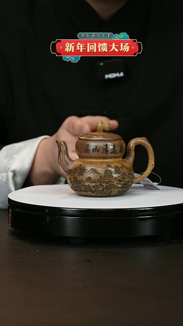 【闪购商品】紫砂茶壶紫砂茶壶