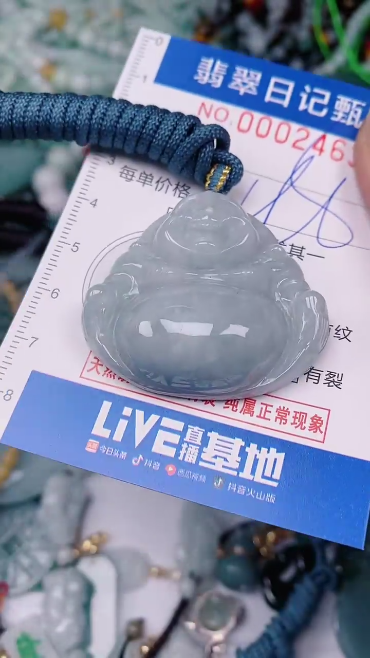 【闪购商品】翡翠颈饰未镶嵌00002463