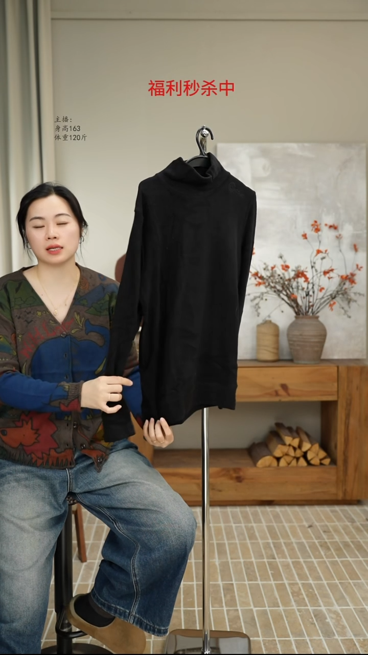 黑色德绒卫衣7793 （140斤）