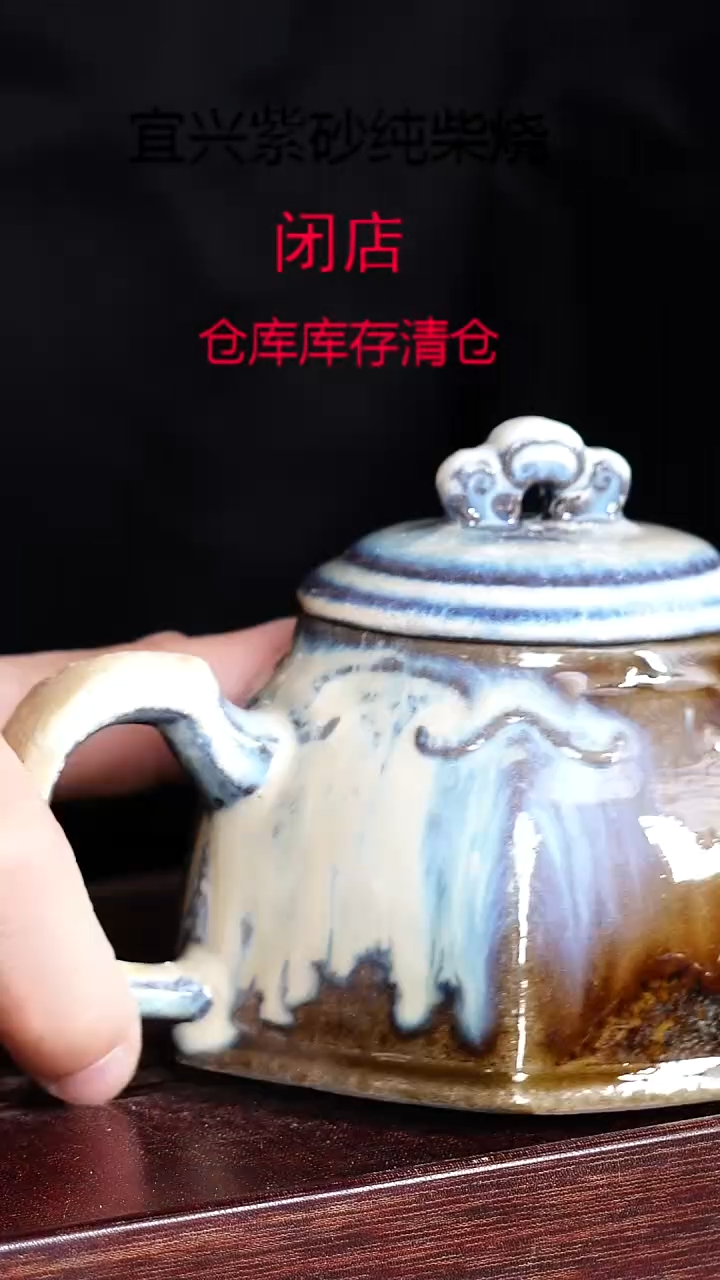 茶壶紫砂宜興紫砂柴燒