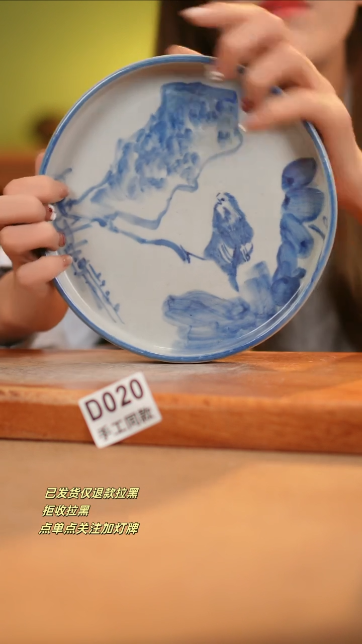 【闪购商品】其他D020窑林瓷业瓷器