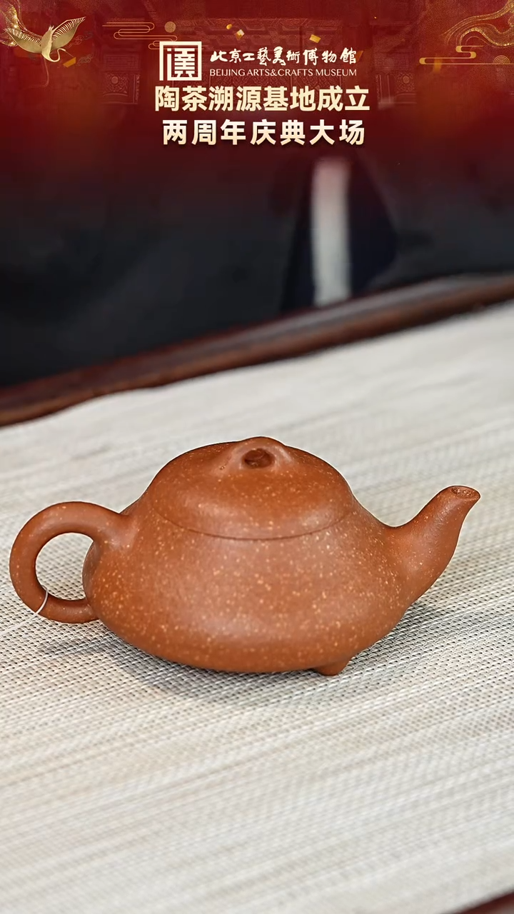 茶壶紫砂112宜兴紫砂 七把壶黄飞专场红降坡