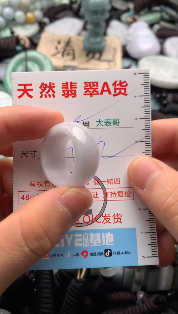 【闪购商品】翡翠吊坠(不含链)未镶嵌1