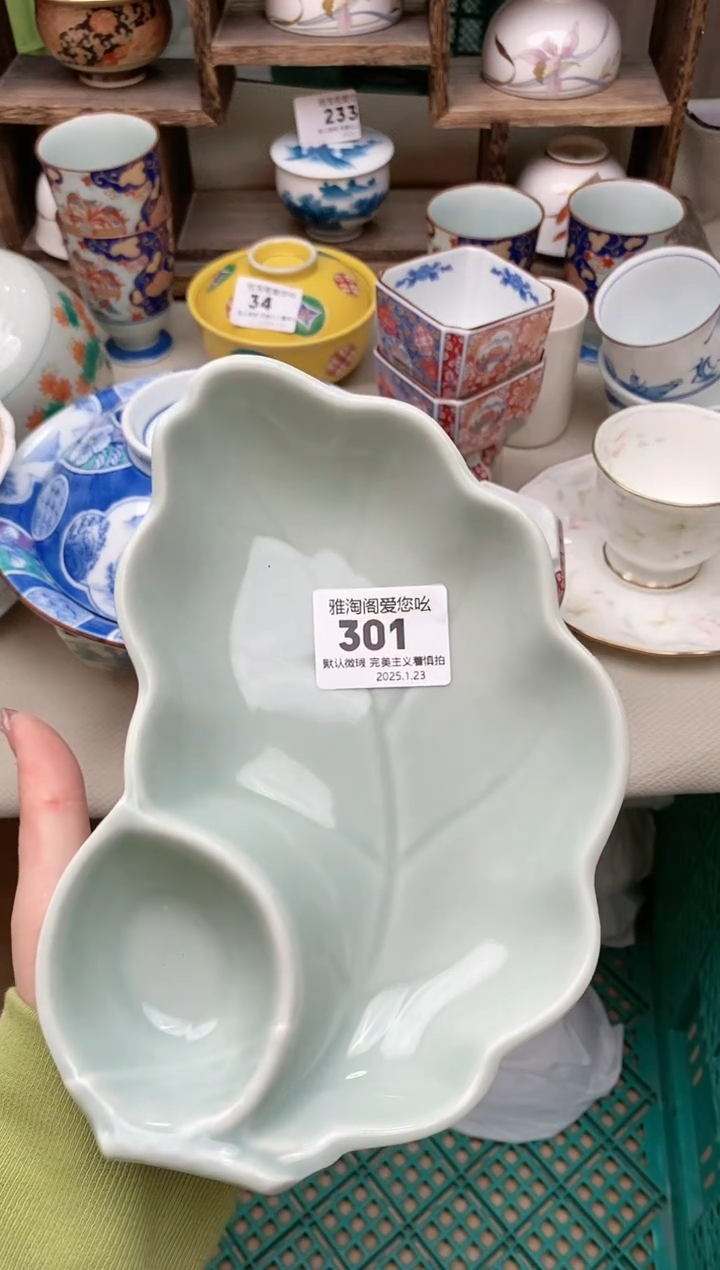 【闪购商品】瓷片301雅淘阁欢迎您的光临