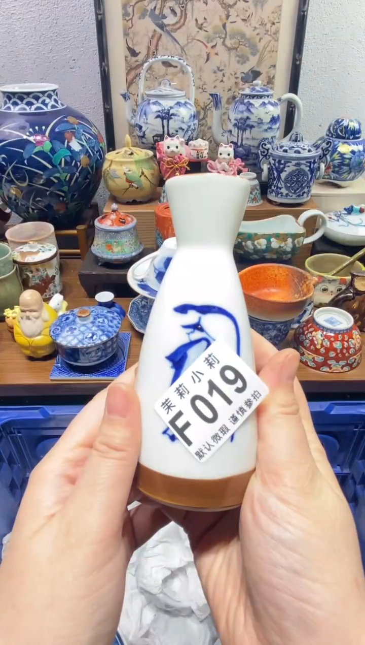 瓷片伊*茉莉商品一号019