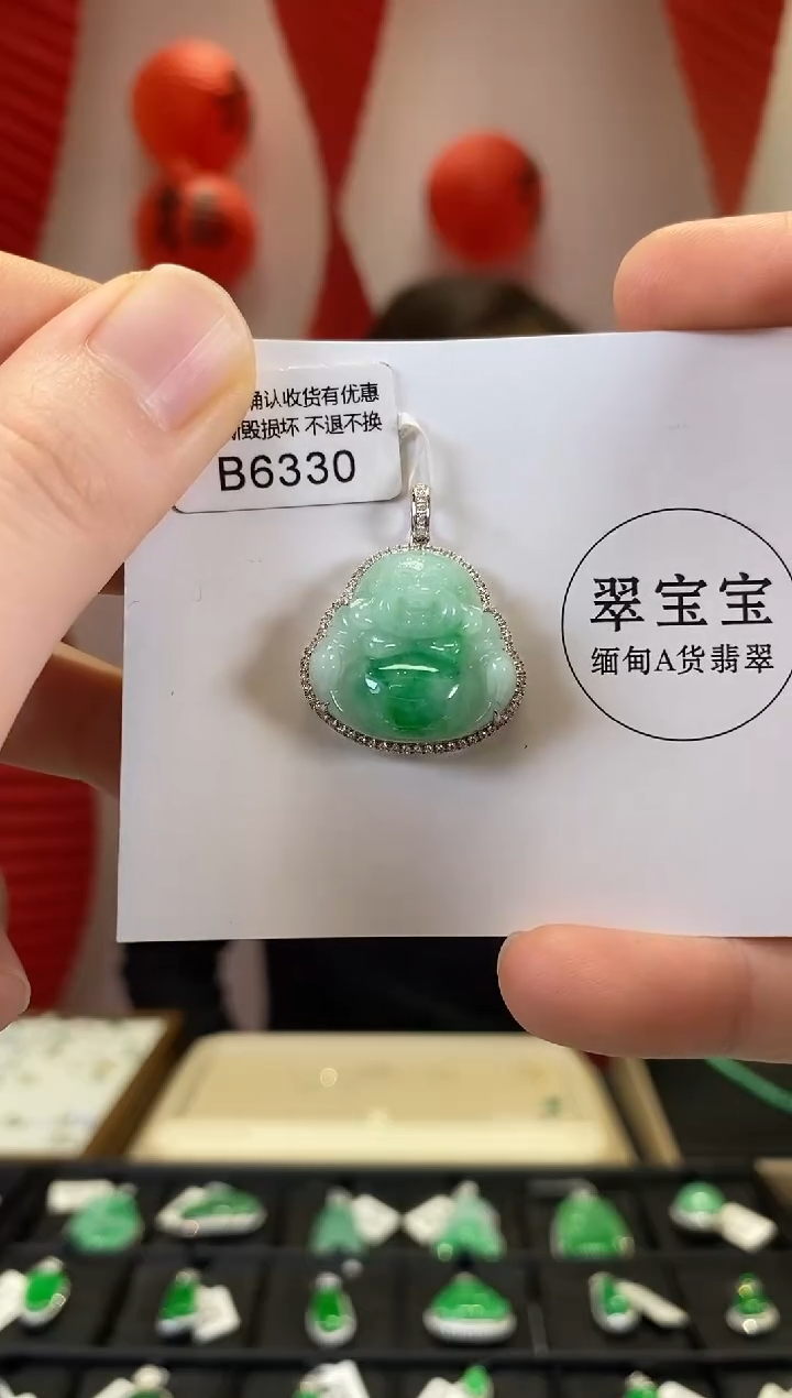 【闪购商品】翡翠颈饰18K金镶嵌B6330 佛公 含运营费