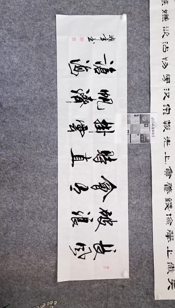 【闪购商品】书法宣纸作品老师亲笔