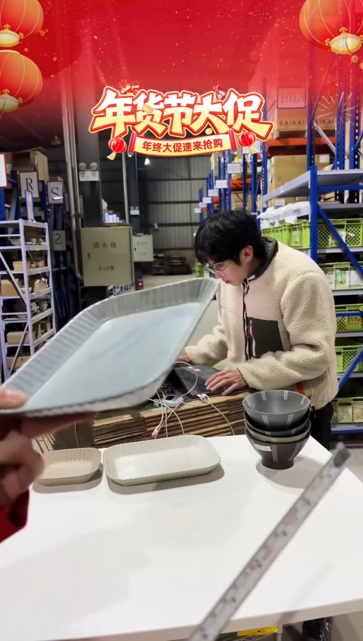 瓷（D）プリーツ　焼皿　ブルー