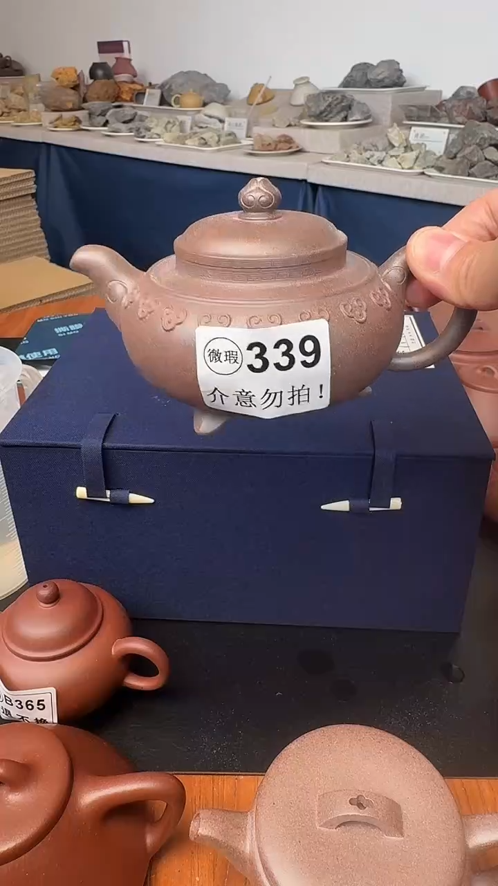 茶壶紫砂星*✨微瑕339五色砂云肩如意