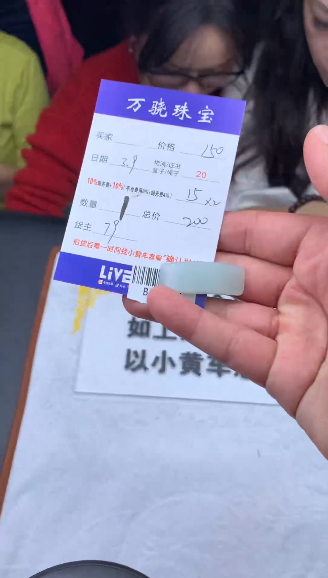 【闪购商品】定制翡翠未镶嵌 B000517