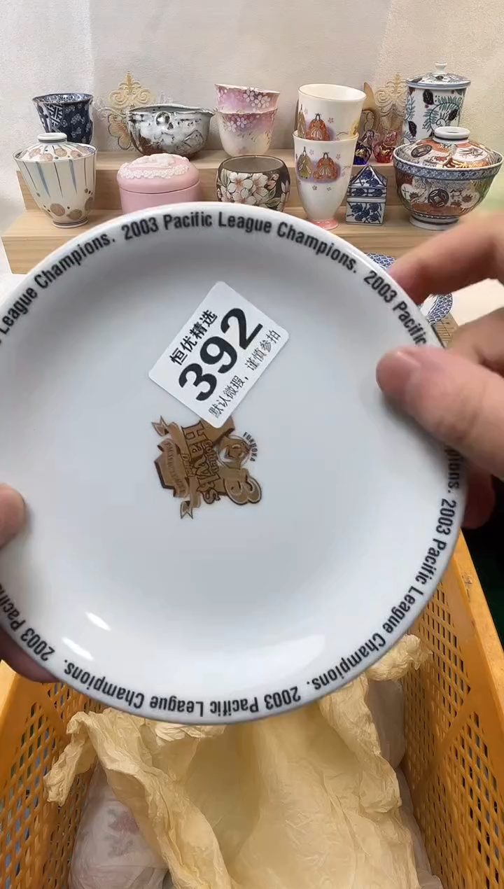 小****话陶瓷陶瓷陶瓷陶瓷陶瓷