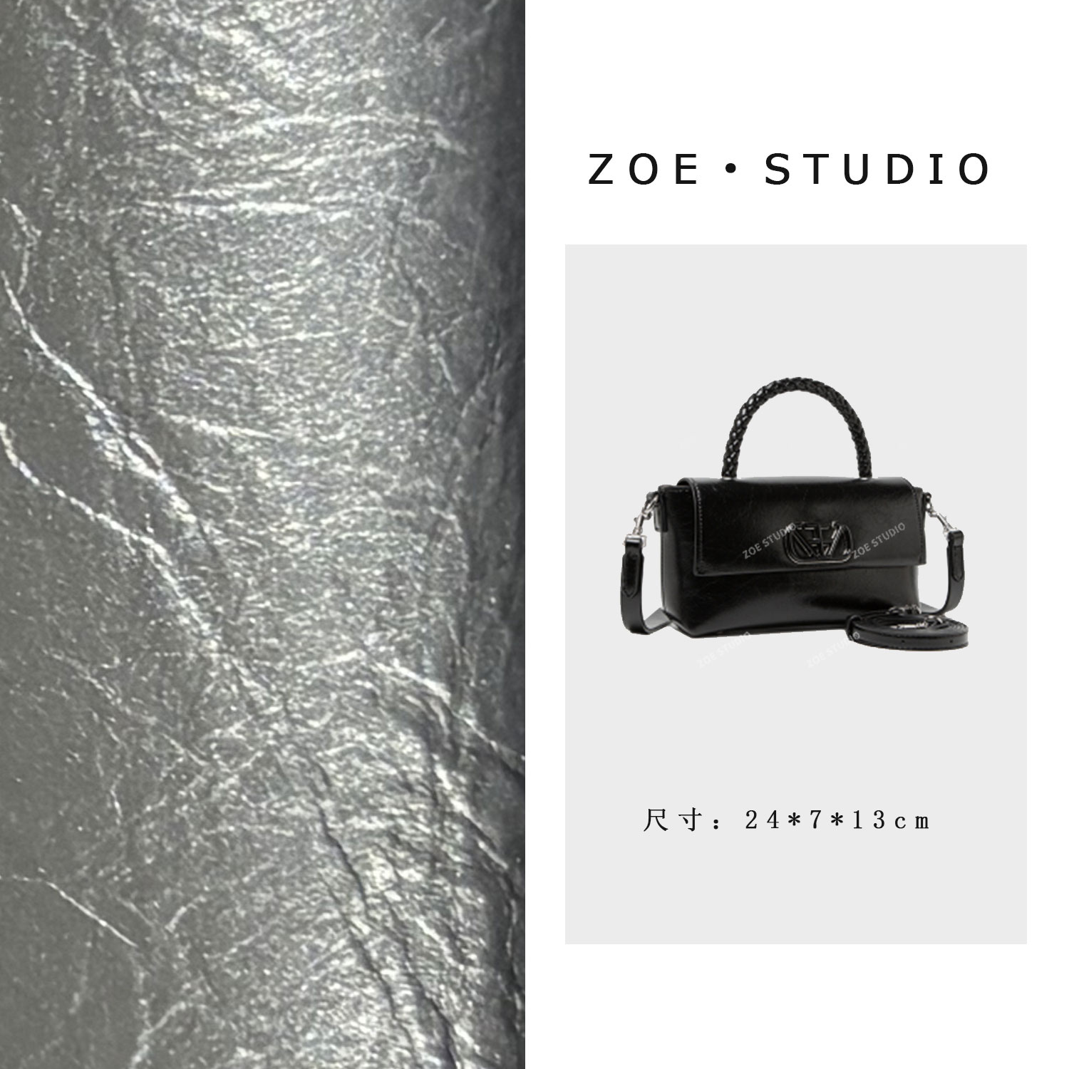 【佐伊甄选】QYX-9969-黑色轻奢女士时尚复古简约腋下斜跨包