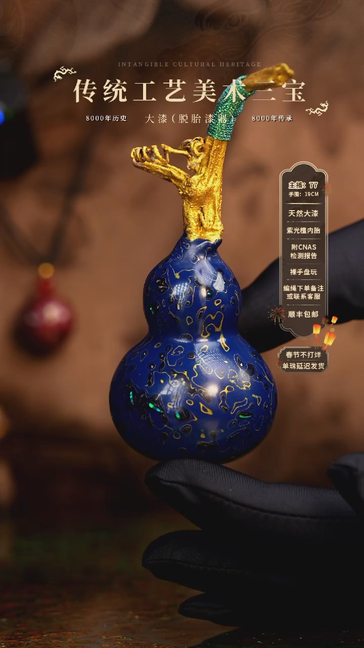 【闪购商品】           531   