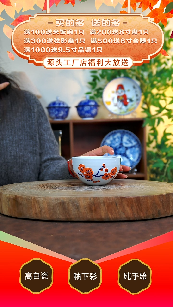 其他白泥景德镇手工手绘陶瓷【食品级】