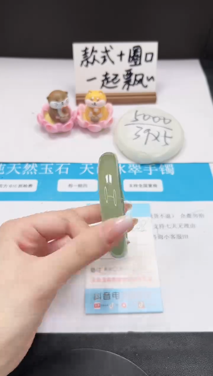 【闪购商品】石英质玉手镯未镶嵌A208-57.3