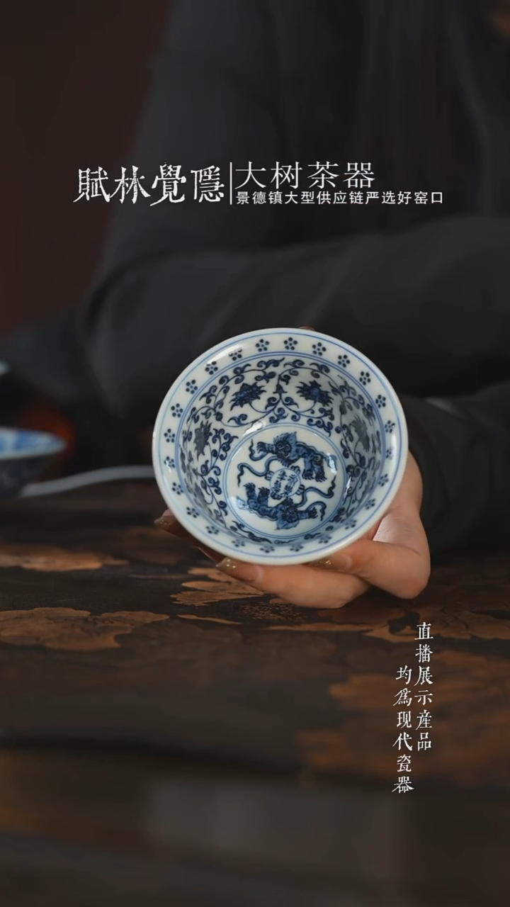 杯子陶瓷三方器合狮心缠枝莲满绘大压手