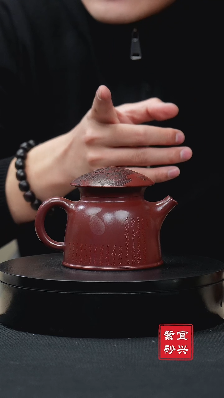 【闪购商品】紫砂茶壶44 渔趣 手工紫砂壶