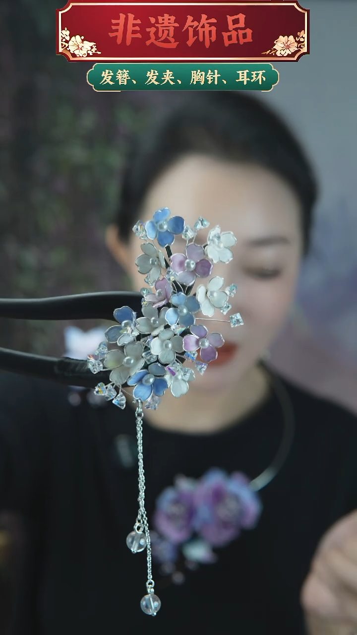 非金属木质满天星重工U簪