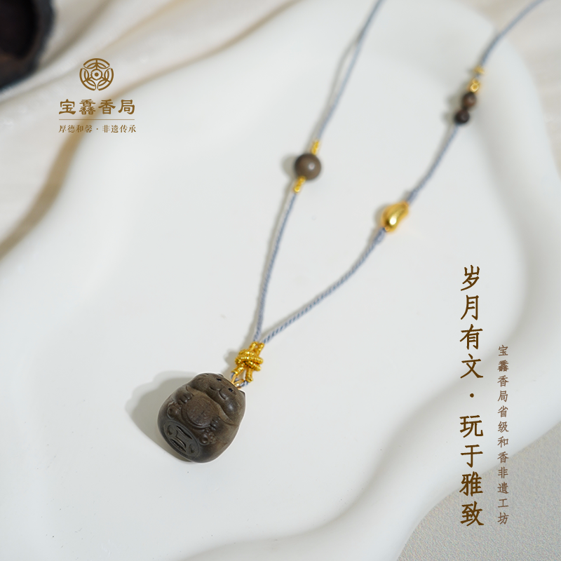 宝馫香局【招财】 印度迈索尔老料阴沉老山檀项链