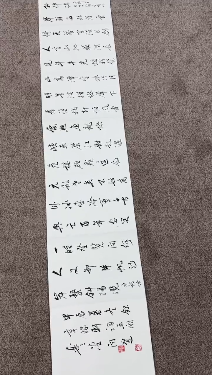 【闪购商品】书法sf不二轩书法作品fwd04