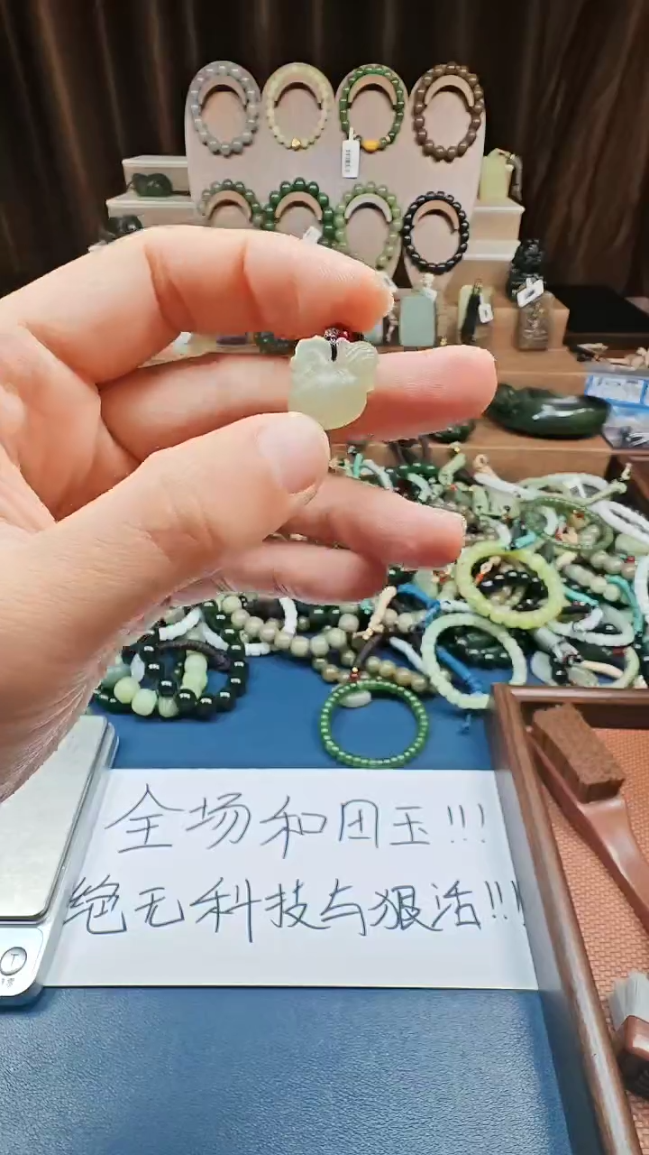 颈饰未镶嵌和田玉多样性发货拍一发一