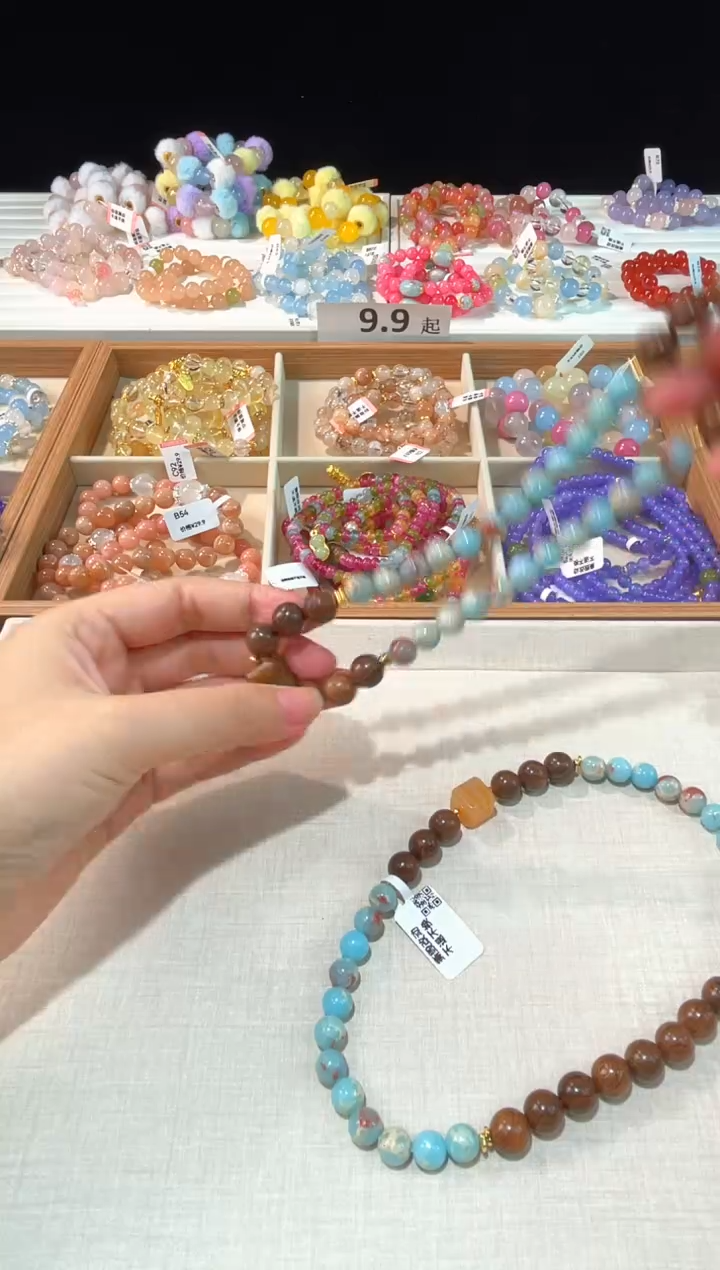 未镶嵌手串水晶C19