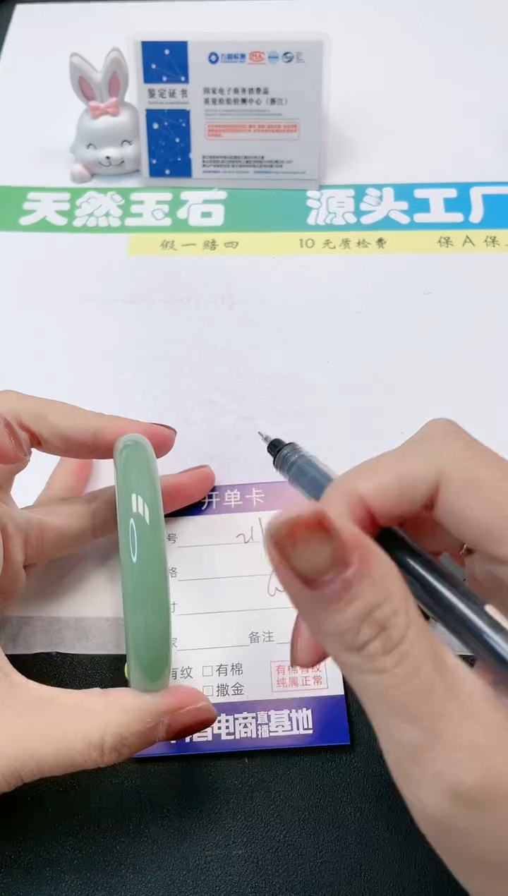 【闪购商品】石英质玉手镯未镶嵌211-60