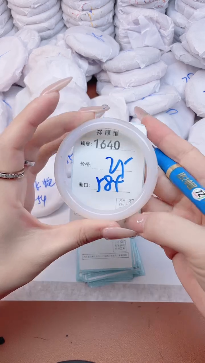 【闪购商品】玛瑙/玉髓手镯未镶嵌1640