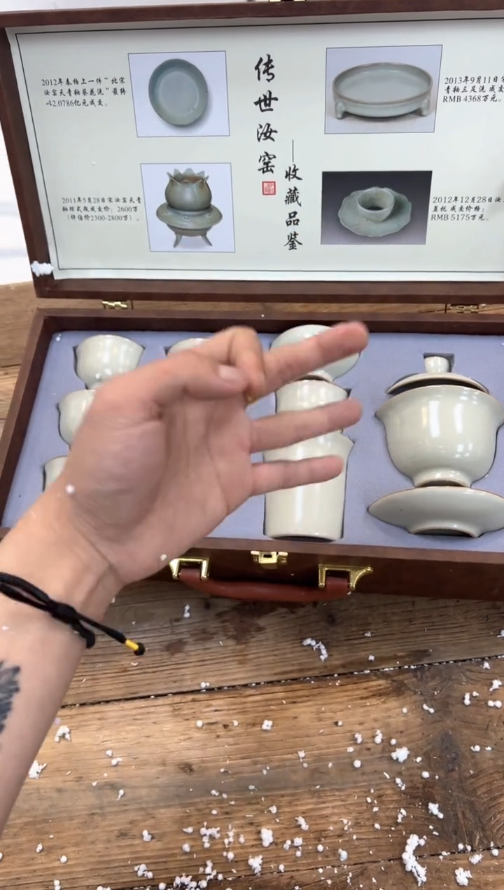 【闪购商品】瓷片乘风茶器商品链接@@