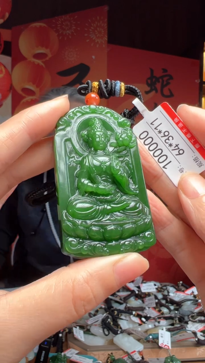 【闪购商品】和田玉吊坠未镶嵌1