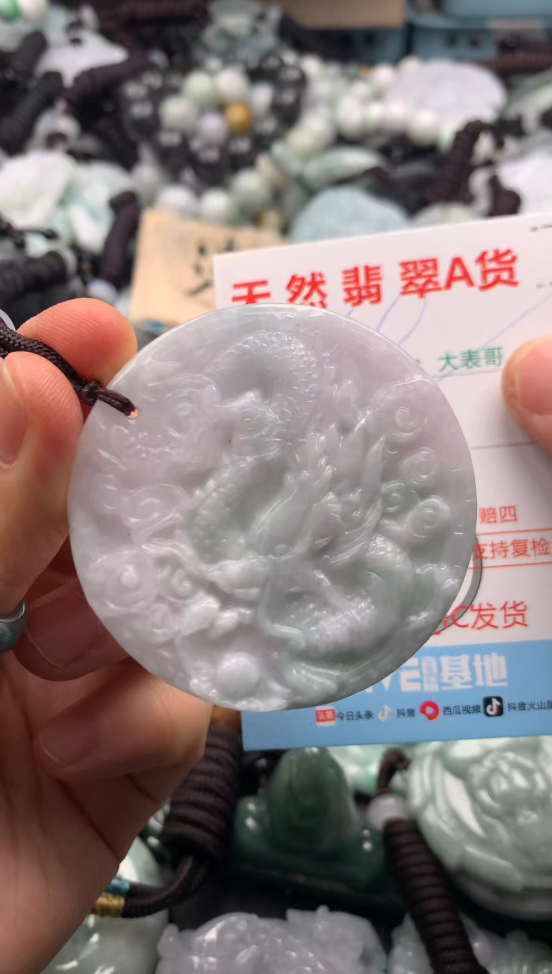 【闪购商品】翡翠吊坠(不含链)未镶嵌1