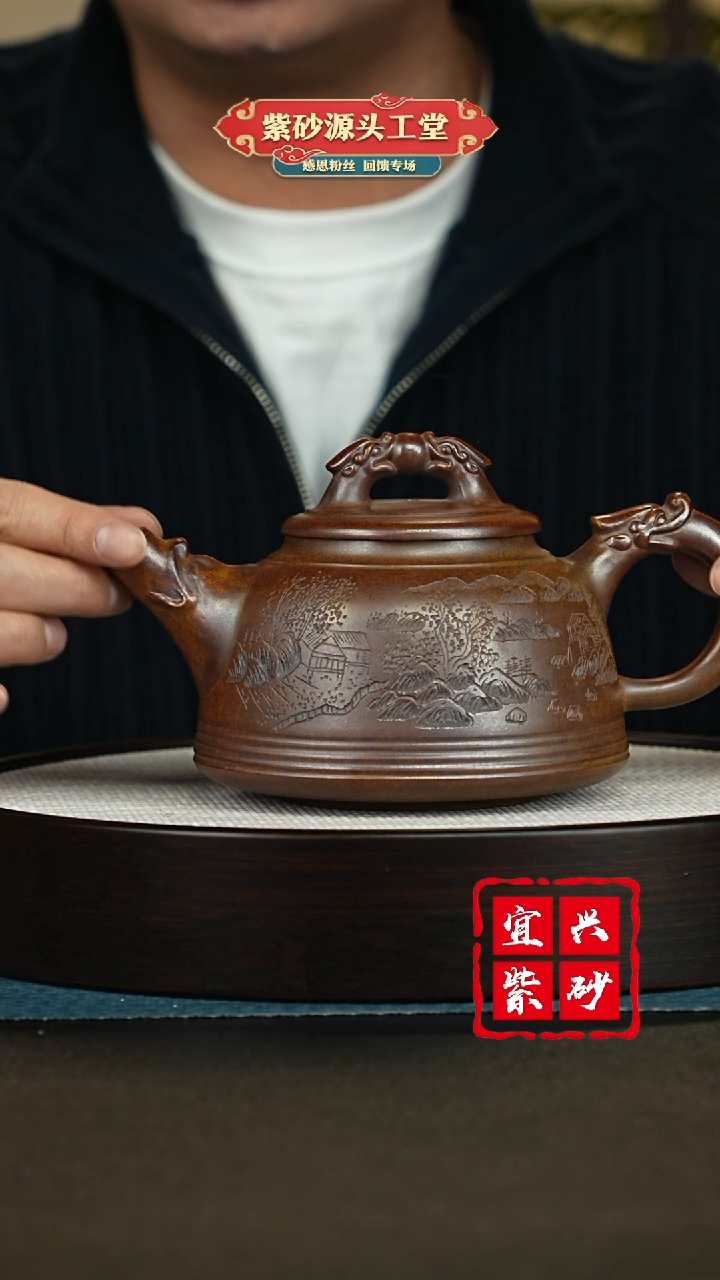 【闪购商品】紫砂茶壶宜兴紫砂茶壶