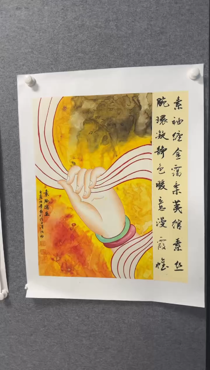 国画温朋举温朋举