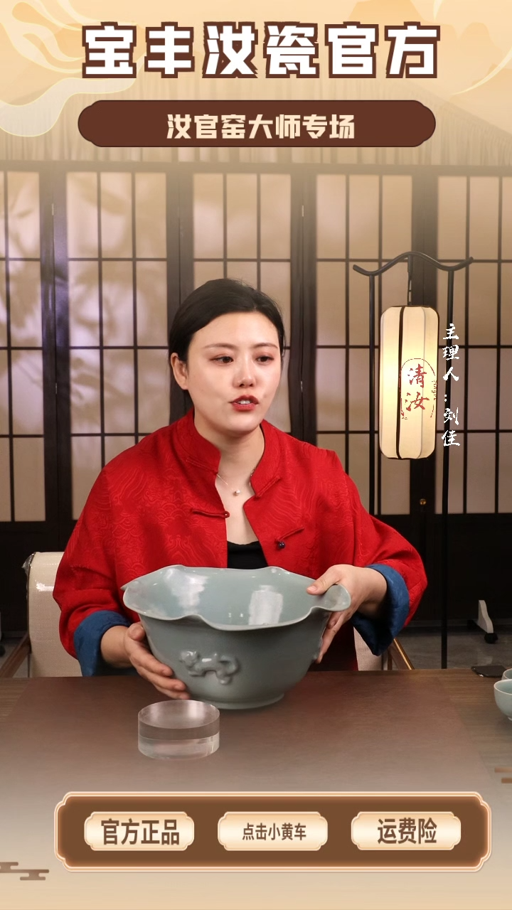 【闪购商品】瓷片332大水洗..........