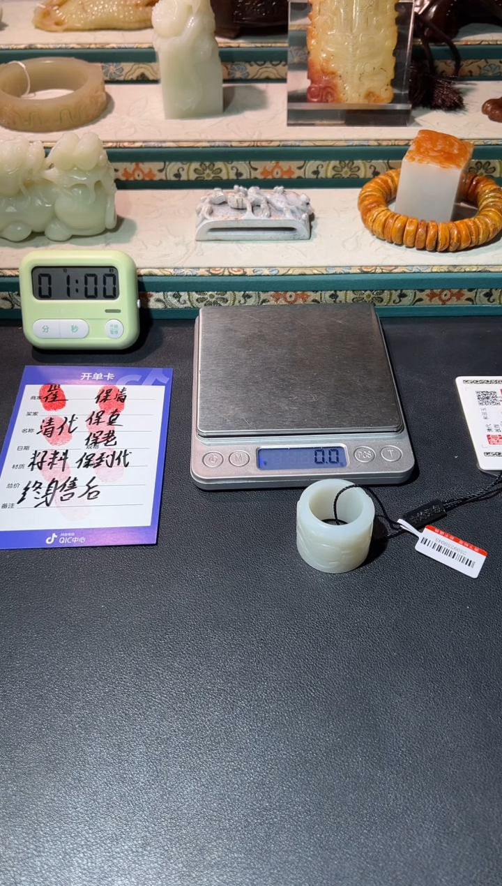 铜用****0111111111111111