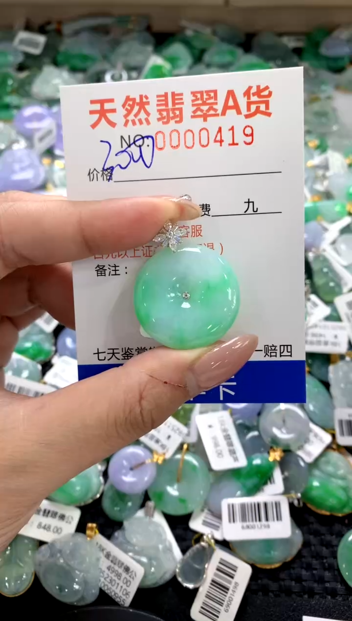 颈饰18K金镶嵌翡翠1111111111111111