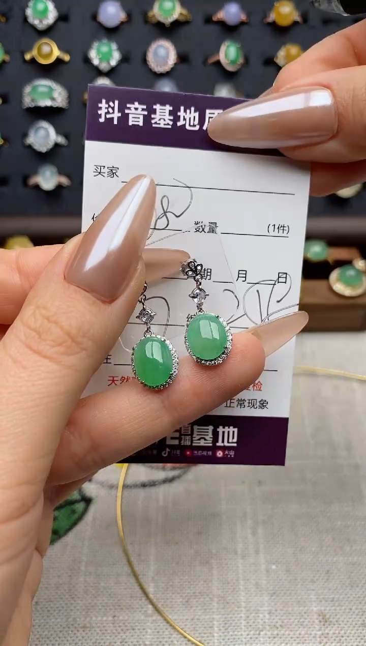 银S925镶嵌翡翠耳饰.