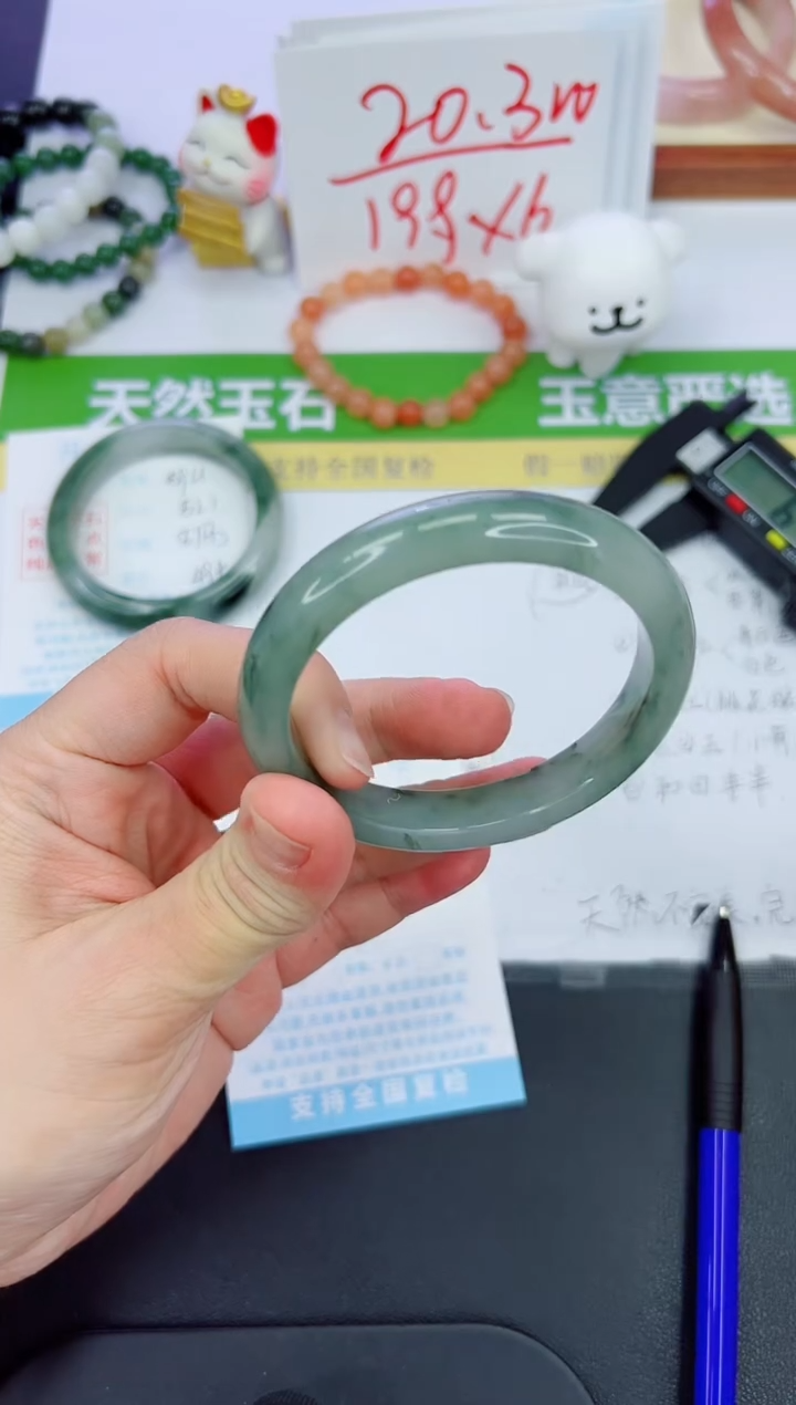 【闪购商品】石英质玉手镯未镶嵌595-58.2