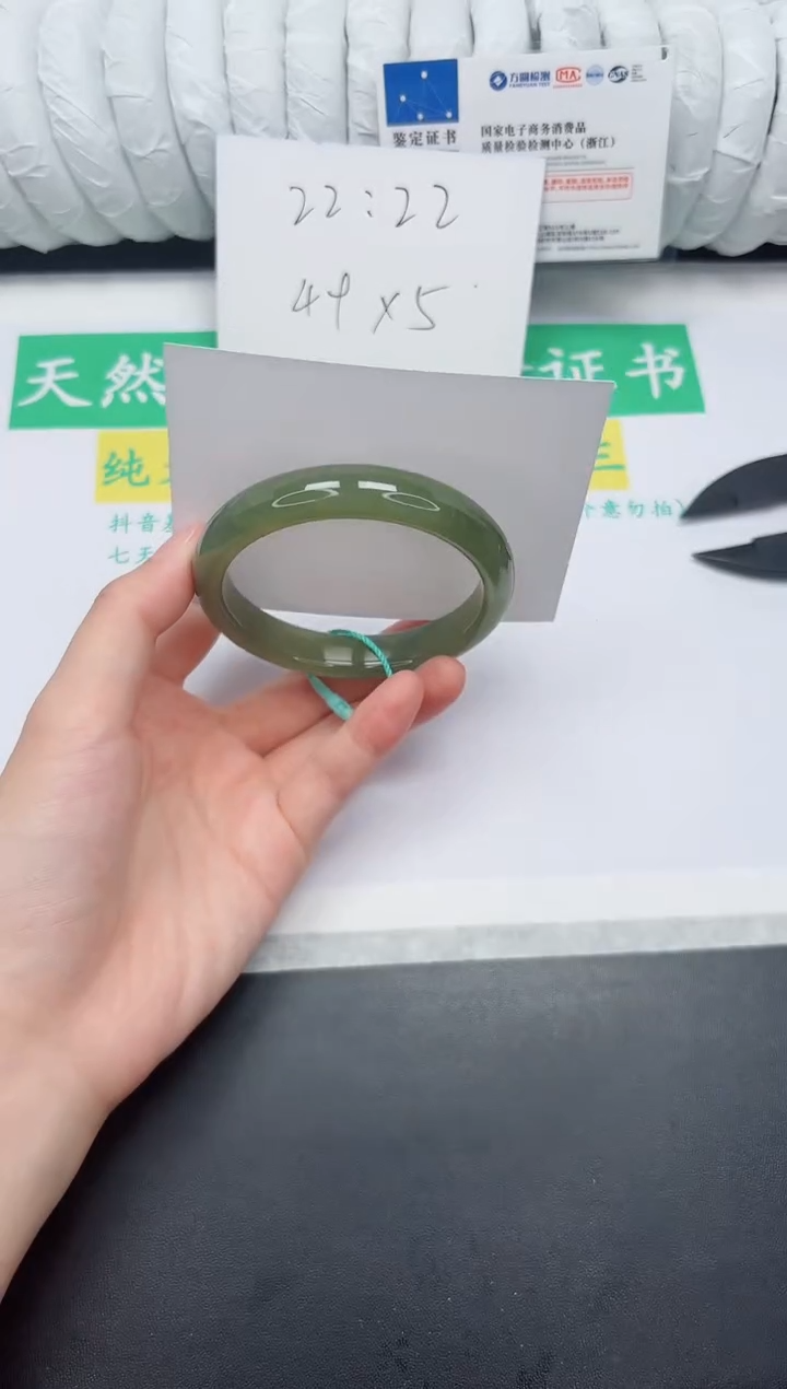 未镶嵌手镯和田玉5-54.6QS5