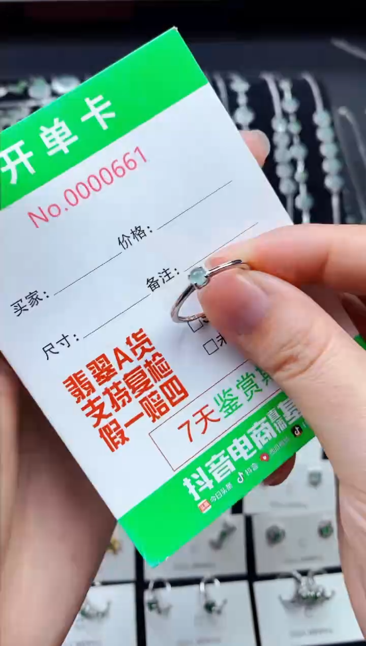 【闪购商品】翡翠戒指银S925镶嵌0661