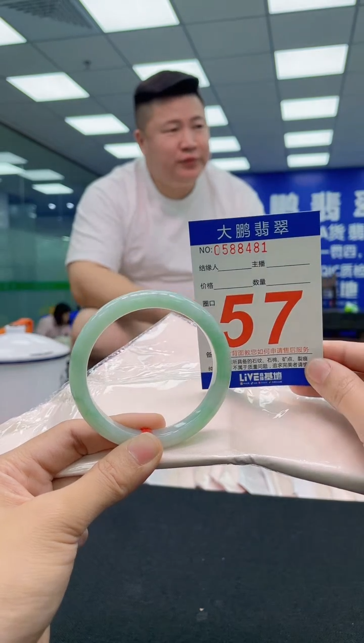 翡翠手镯未镶嵌AAAAAAAAA