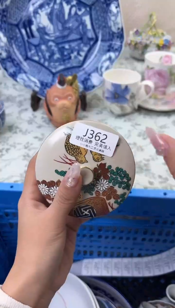 瓷野*362-JJJJJJJJJJJJ
