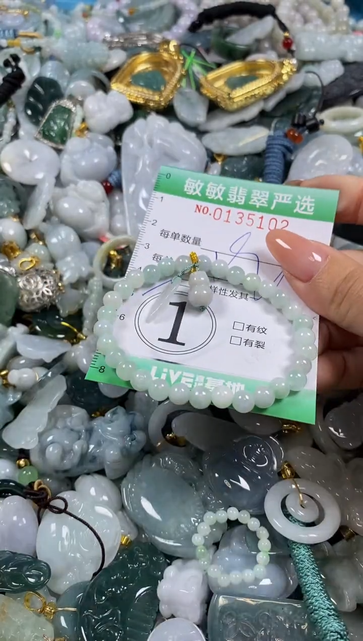 【闪购商品】翡翠颈饰未镶嵌闪购0135102多样性发其一