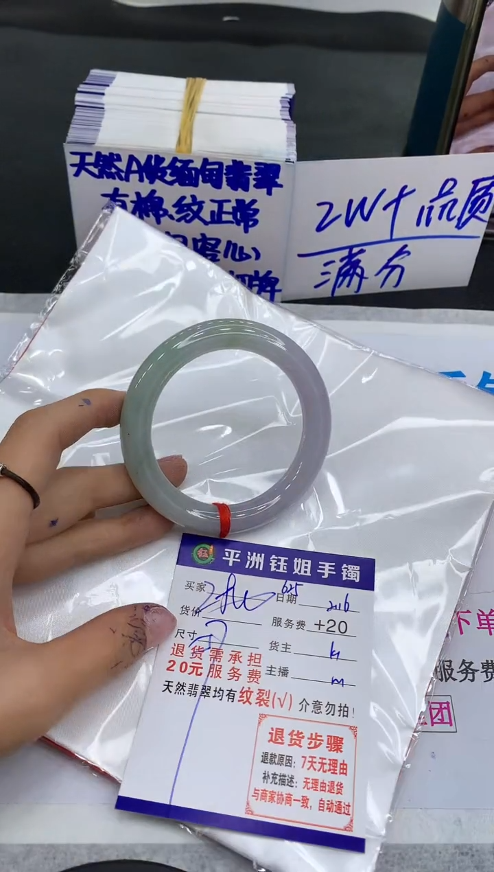 【闪购商品】翡翠手镯未镶嵌11111111111