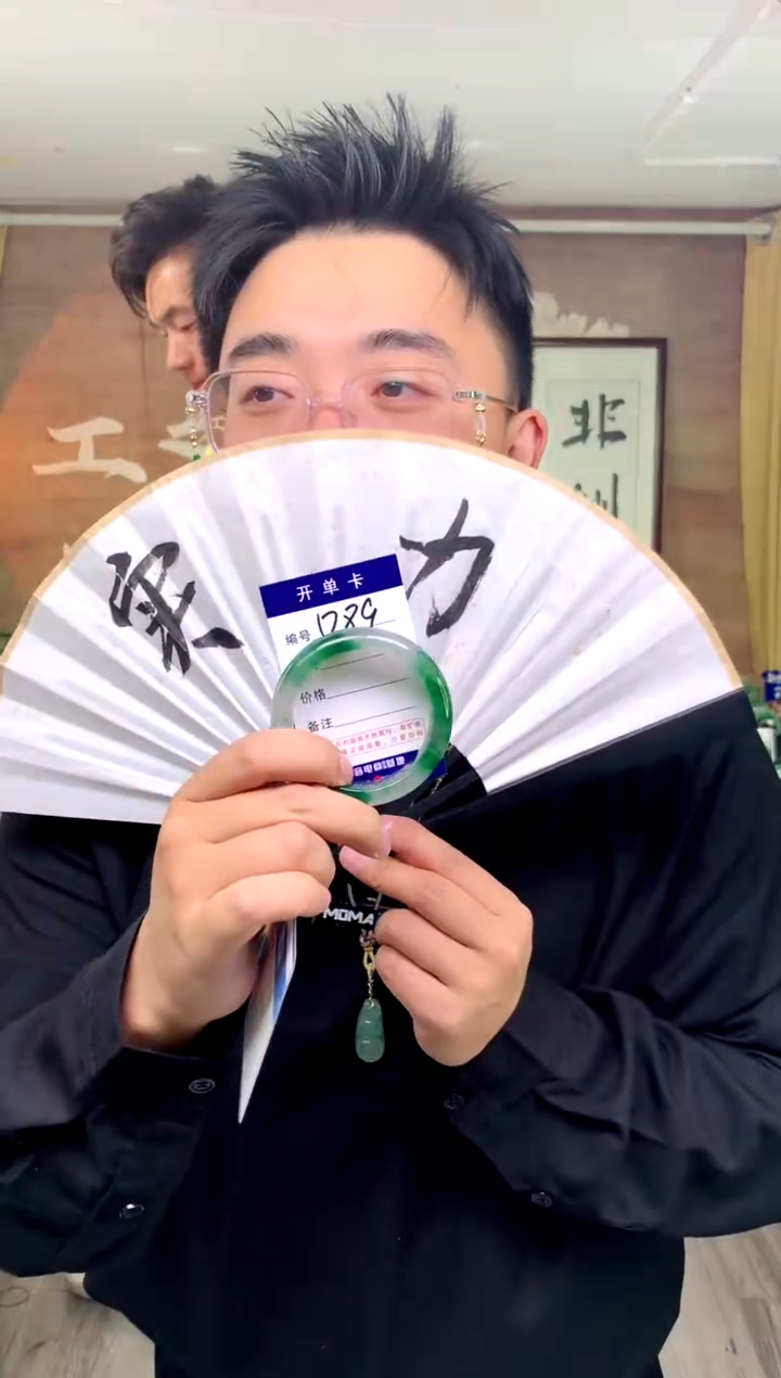 【闪购商品】石英质玉手镯未镶嵌花羽遇工厂 序号89